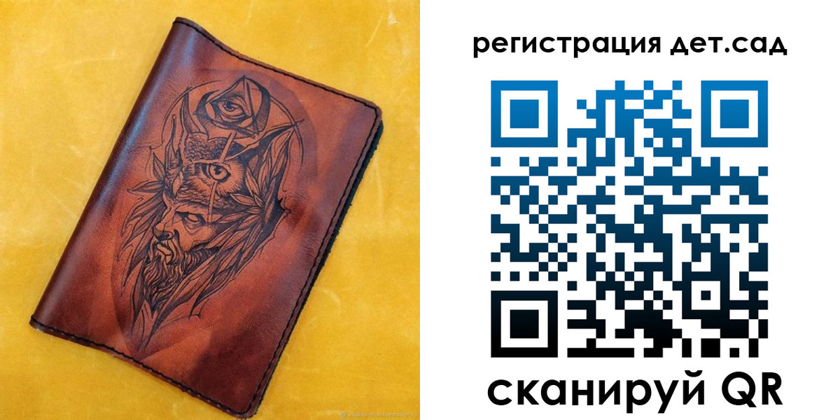 прописка паспорт в Южно-Сухокумске