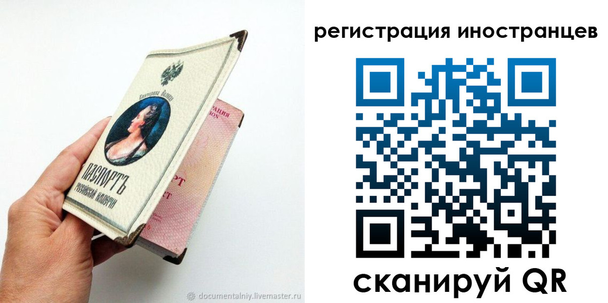 прописка гарантия в Южно-Сухокумске